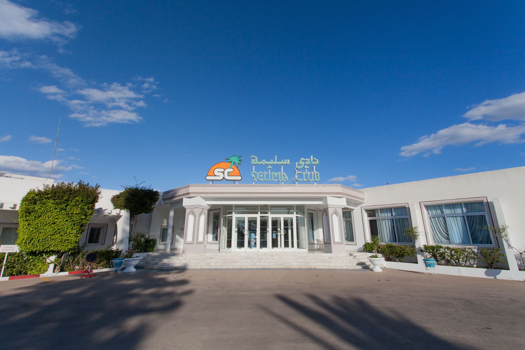 El Mouradi Club Selima El Mouradi Club Selima